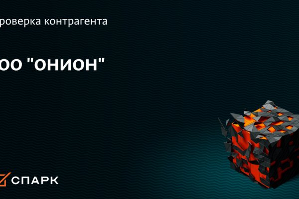 Kraken ссылка зеркало официальный